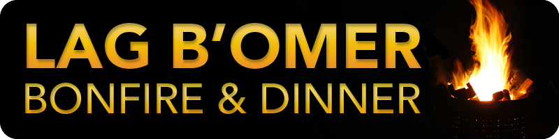 Lag B'Omer Bonfire and Dinner, May 18, 2022