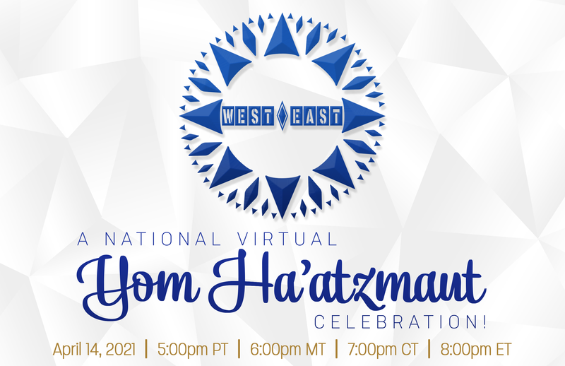 Yom Ha'atzmaut Virtual, National Celebration
