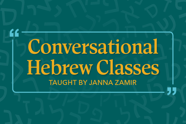 Conversational Hebrew Classes