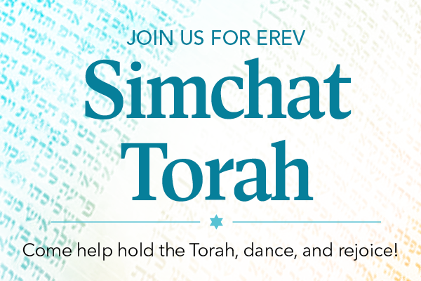 Join us for Erev Simchat Torah
